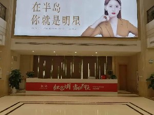 無(wú)錫半島醫(yī)療美容門診部