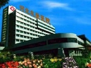 河北友愛醫(yī)院整形美容科