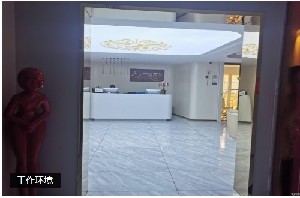 西安韓博仕醫(yī)療美容診所