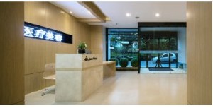 西安赫比醫(yī)療美容門診部