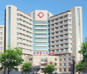 興安盟人民醫(yī)院整形美容科