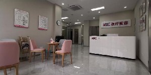 重慶孟信春醫(yī)療美容診所