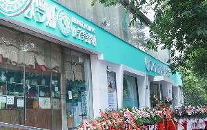 成都歐羅娜皮膚醫(yī)學診所