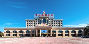 德州百佳婦嬰醫(yī)院美容科