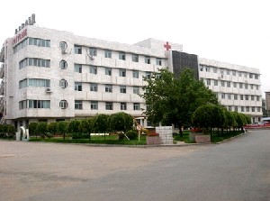 鞍山市東鞍山醫(yī)院美容整形科