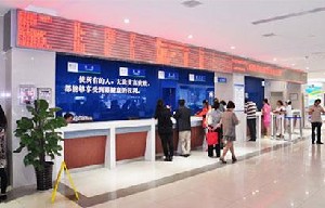 鹽城曙光愛(ài)爾眼科醫(yī)院