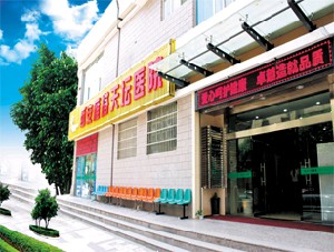 西安天壇醫(yī)院醫(yī)學(xué)美容科