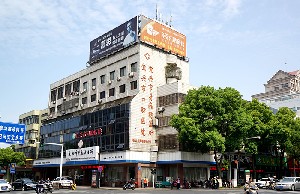 宜興口腔醫(yī)院