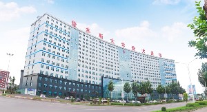 佳木斯大學(xué)宏大醫(yī)院眼科