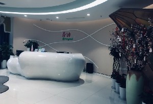 成都春語(yǔ)醫(yī)療美容門診部