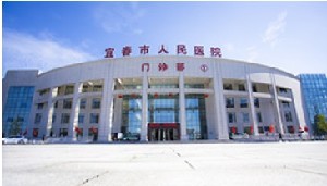 宜春市人民醫(yī)院燒傷整形外科