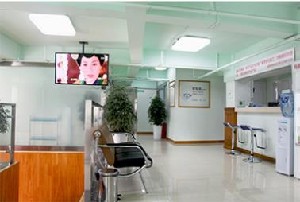 成都亞泰口腔門(mén)診部