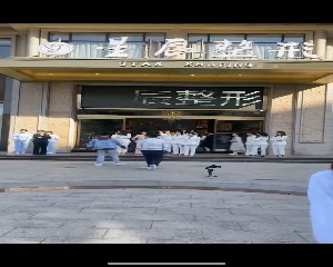 上堯星辰醫(yī)療美容門診部