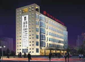 鄭州普瑞眼科醫(yī)院