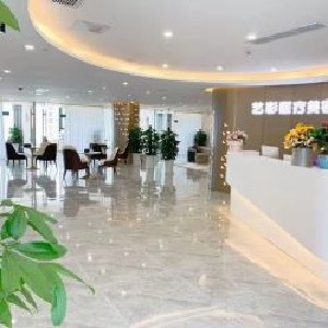 成都藝彩醫(yī)療美容診所