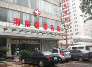 渭南秦都醫(yī)院整形美容中心