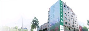 大連陽光醫(yī)院整形美容科