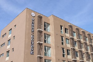 北京聯(lián)合麗格第二醫(yī)療美容醫(yī)院