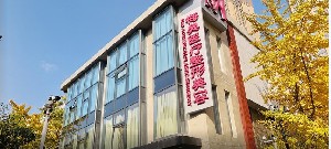 沈陽(yáng)梅奧醫(yī)療美容門診部