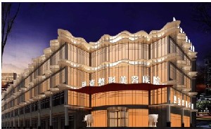 長沙恩喜整形美容醫(yī)院