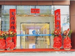 銅川五官醫(yī)院醫(yī)療美容中心