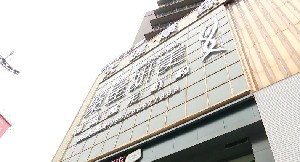 貴州聚星妍美醫(yī)療美容門診部