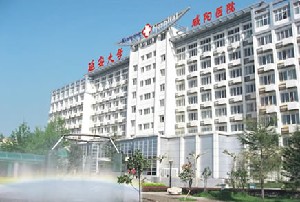 延安大學咸陽醫(yī)院醫(yī)療美容科