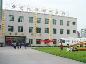 岳池眼科醫(yī)院