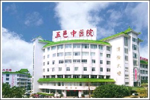 江門市五邑中醫(yī)院整形科