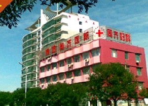 濰坊同濟醫(yī)院醫(yī)療美容科