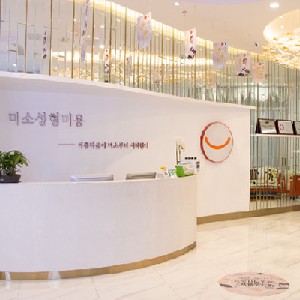 長(zhǎng)沙微笑醫(yī)療美容門(mén)診部