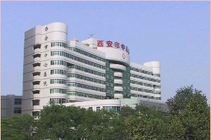 西安中心醫(yī)院燒傷整形科