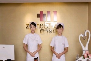 武漢至美美容整形門診部